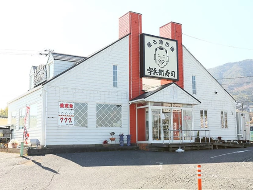 店内